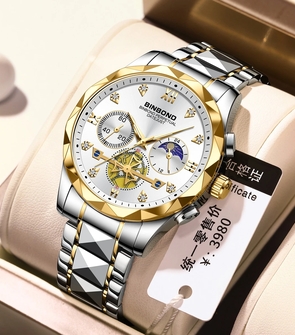 Binbond 1236 NEW Silver Gold White